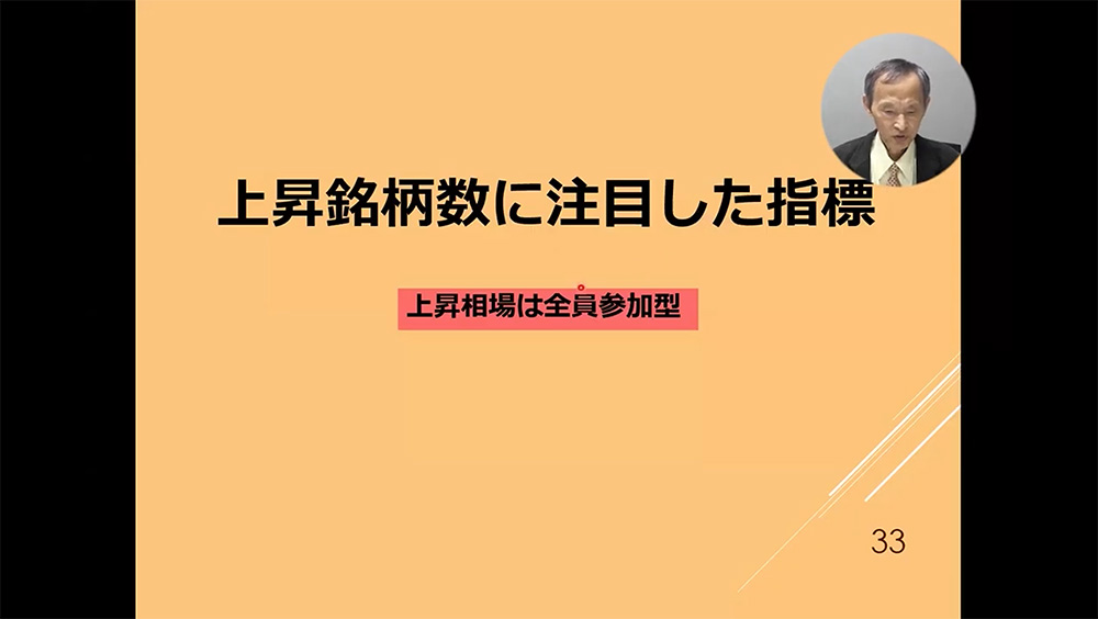 メイン講義の内容サンプル02