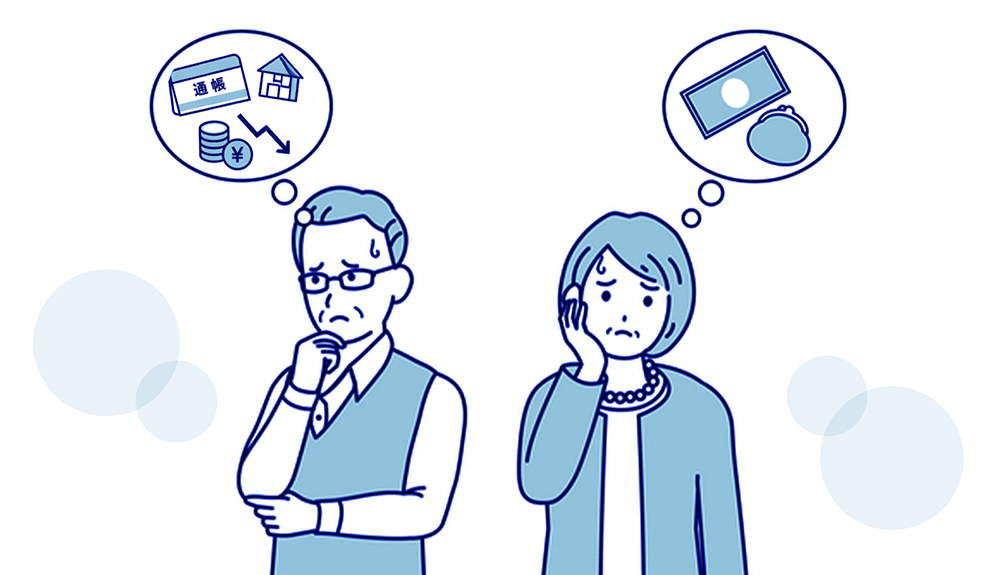 貯金だけでは資産を守れない時代を表すイラスト