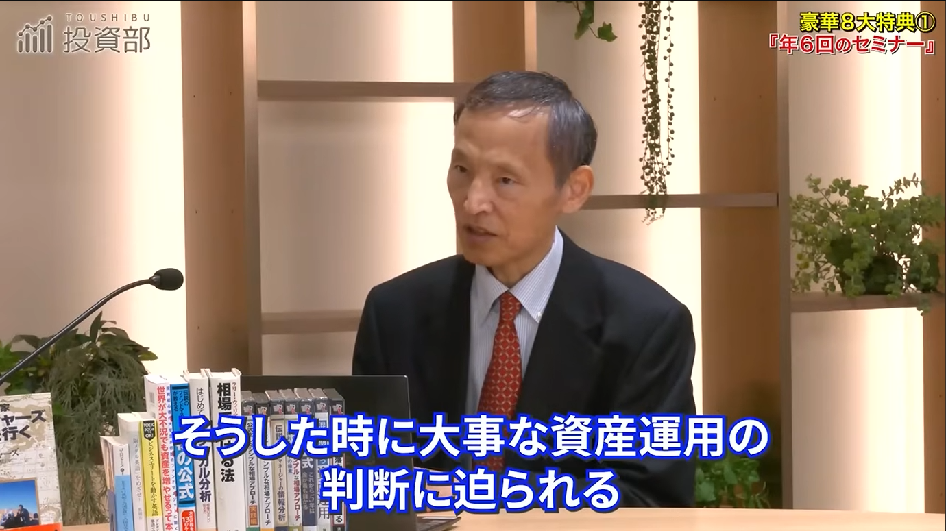 動画3の講義画面