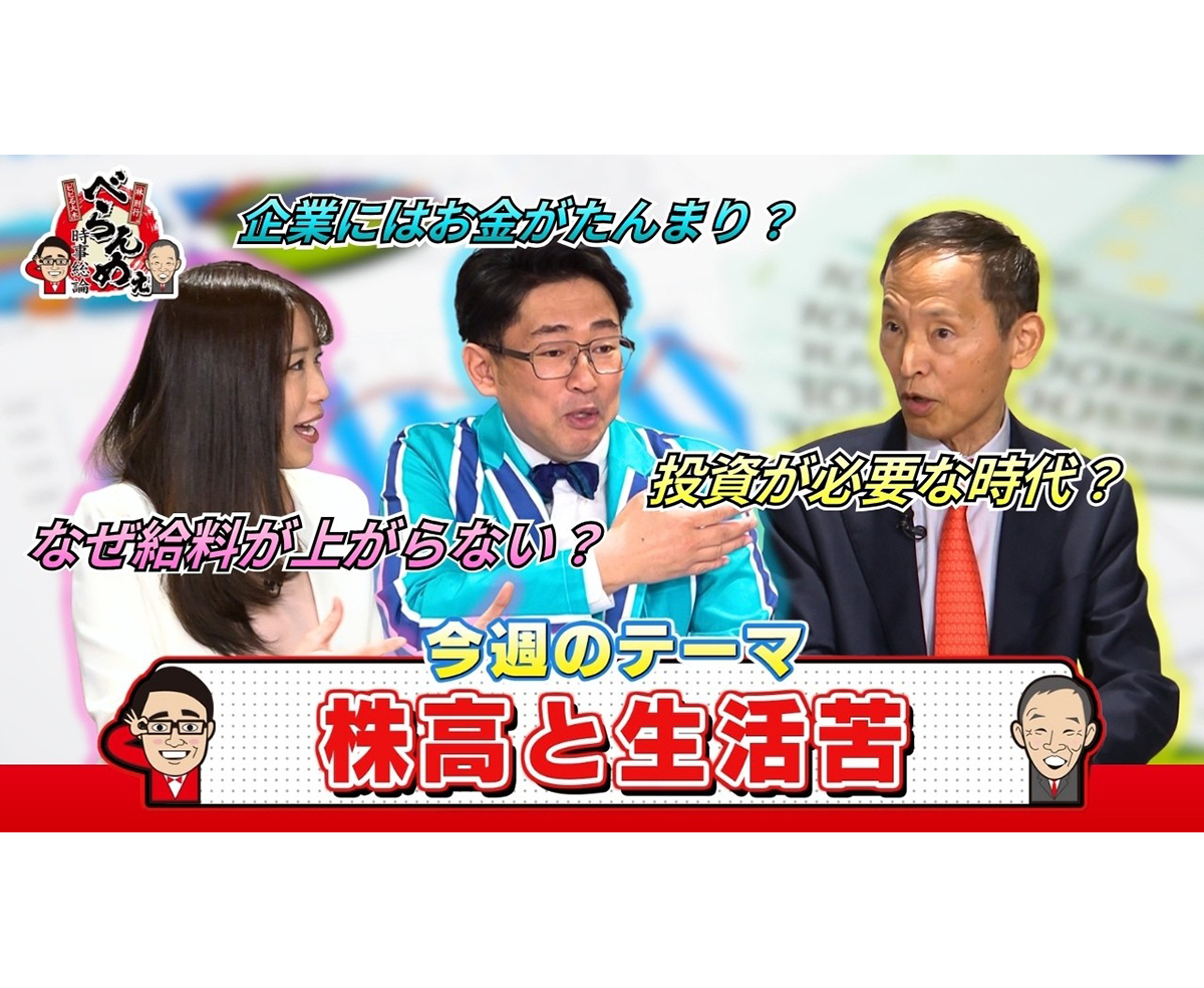 林則行のメディア出演写真