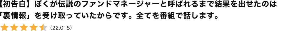 FV補助イメージ