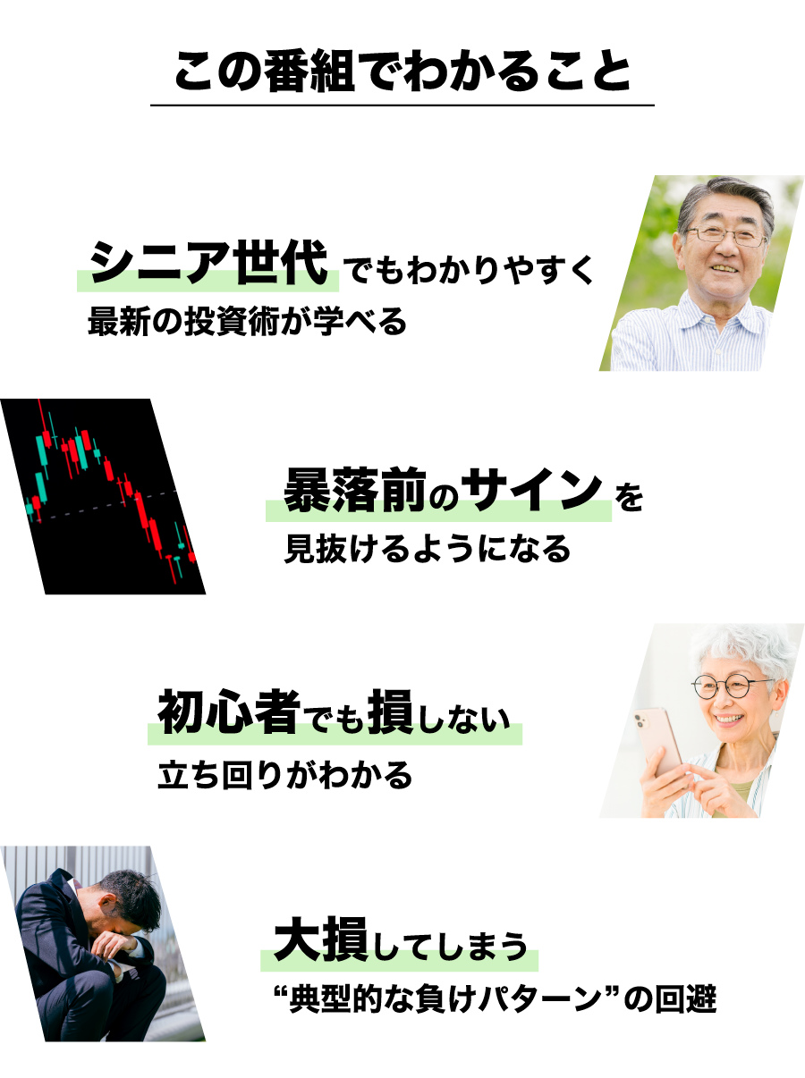 動画で学べる
